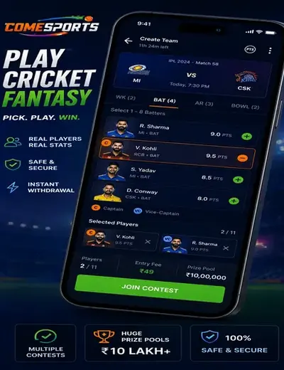 Come (come 11) fantasy cricket & matchday visual 2